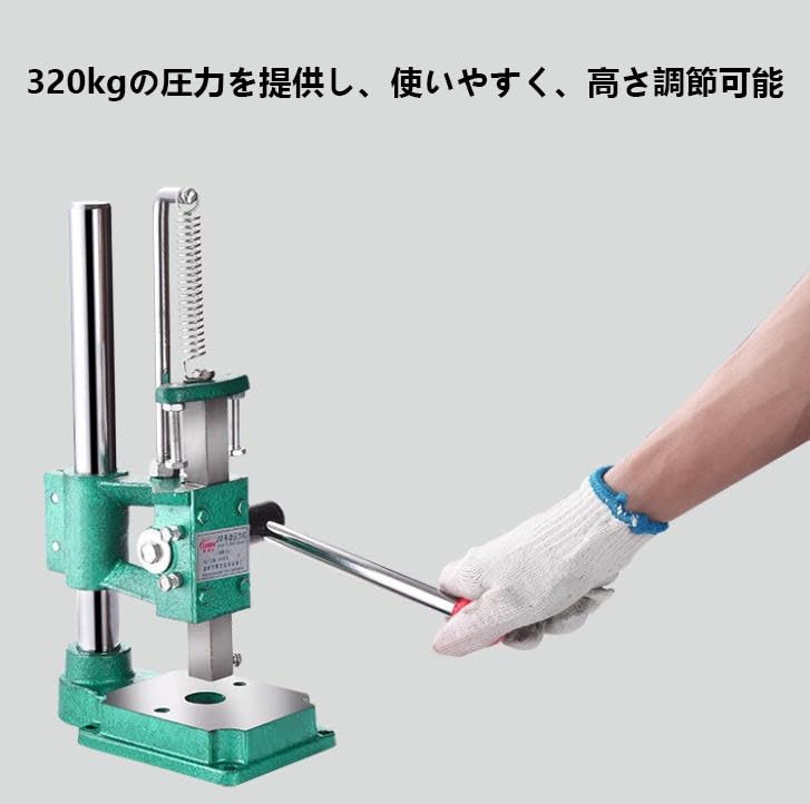 Amazon | 多機能油圧式手動プレス ハンドプレス機 卓上ボール盤 多機能